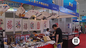 黑龙江国际文化产业博览会隆重启幕